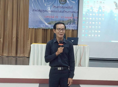 โครงการอบรมเจ้าหน้าที่ผู้ปฏิบัติงานสหกรณ์ในพื้นที่โครงการพัฒนาพื้นที่สูงอย่างยั่งยืน ... พารามิเตอร์รูปภาพ 65